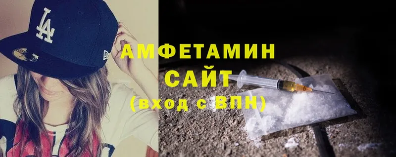 МЕГА ССЫЛКА  Правдинск  Amphetamine Розовый  купить  