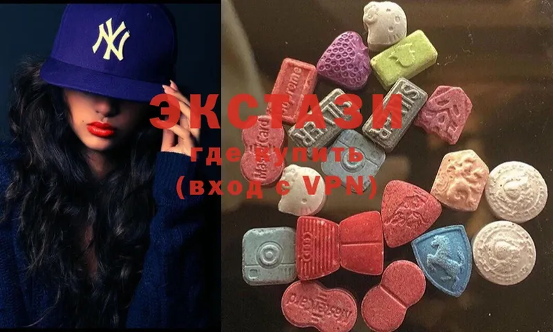 Ecstasy 99%  Правдинск 